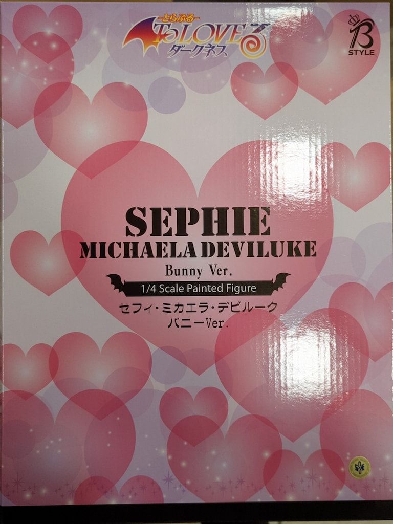 FREEing セフィ・ミカエラ・デビルーク バニーVer. PVC