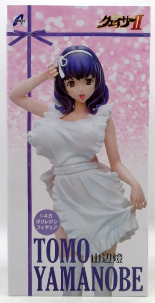 Aプラス 1/4.5スケール 山辺燈 完成品