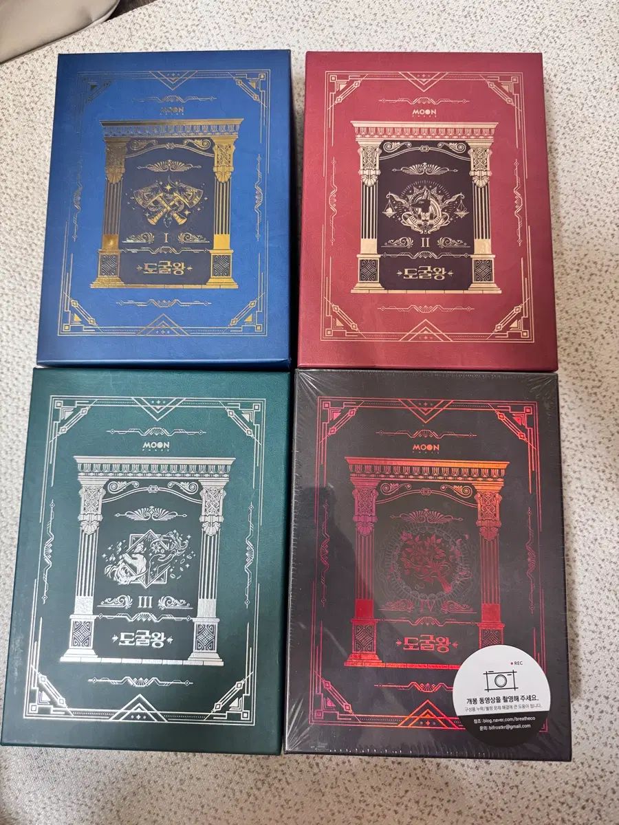 初回版 ドボグワン 4巻 セット 21,487円