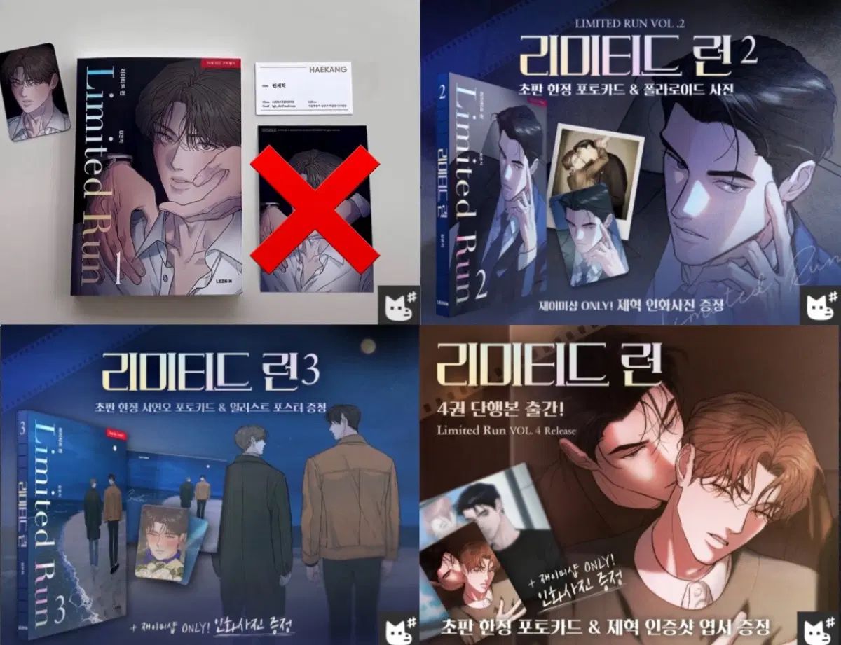初回版 特典 O ) Limited Run 単行本 1 - 4 巻 11,127円
