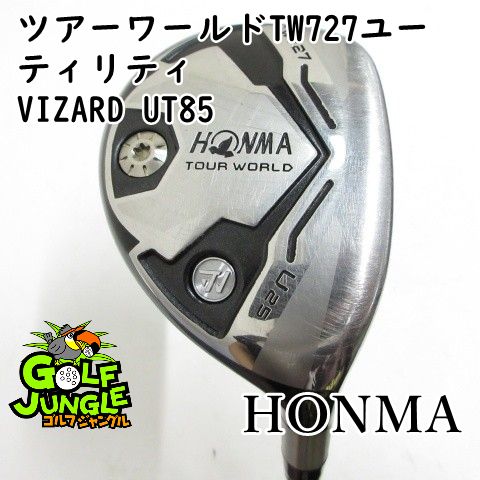 【中古】ホンマ ツアーワールドTW727ユーティリティ VIZARD UT85 1flex 25 ユーティリティ カーボンシャフト おすすめ メンズ 右 [4865]