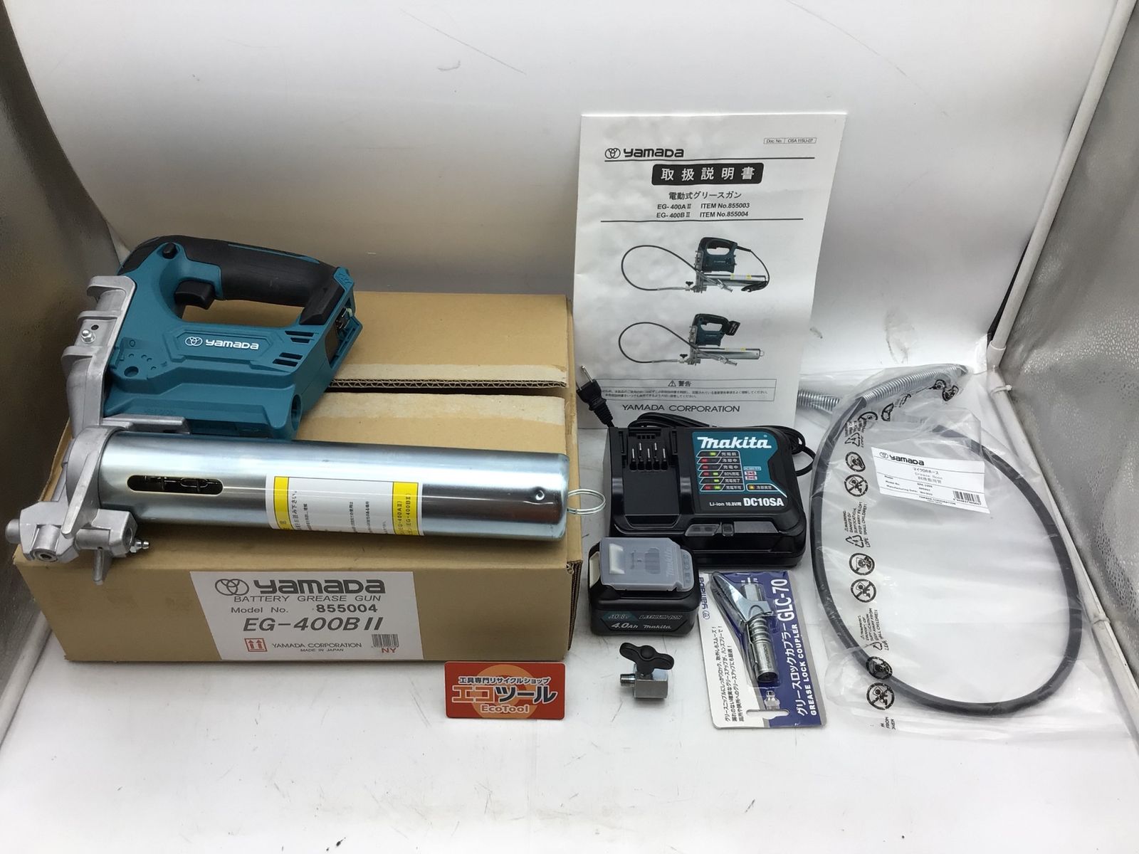 【未使用】YAMADA/ヤマダ EG-400B2-C ☆ 充電式グリースガン EG-400B2 [IT_J805C][知立][M04] 31,460円