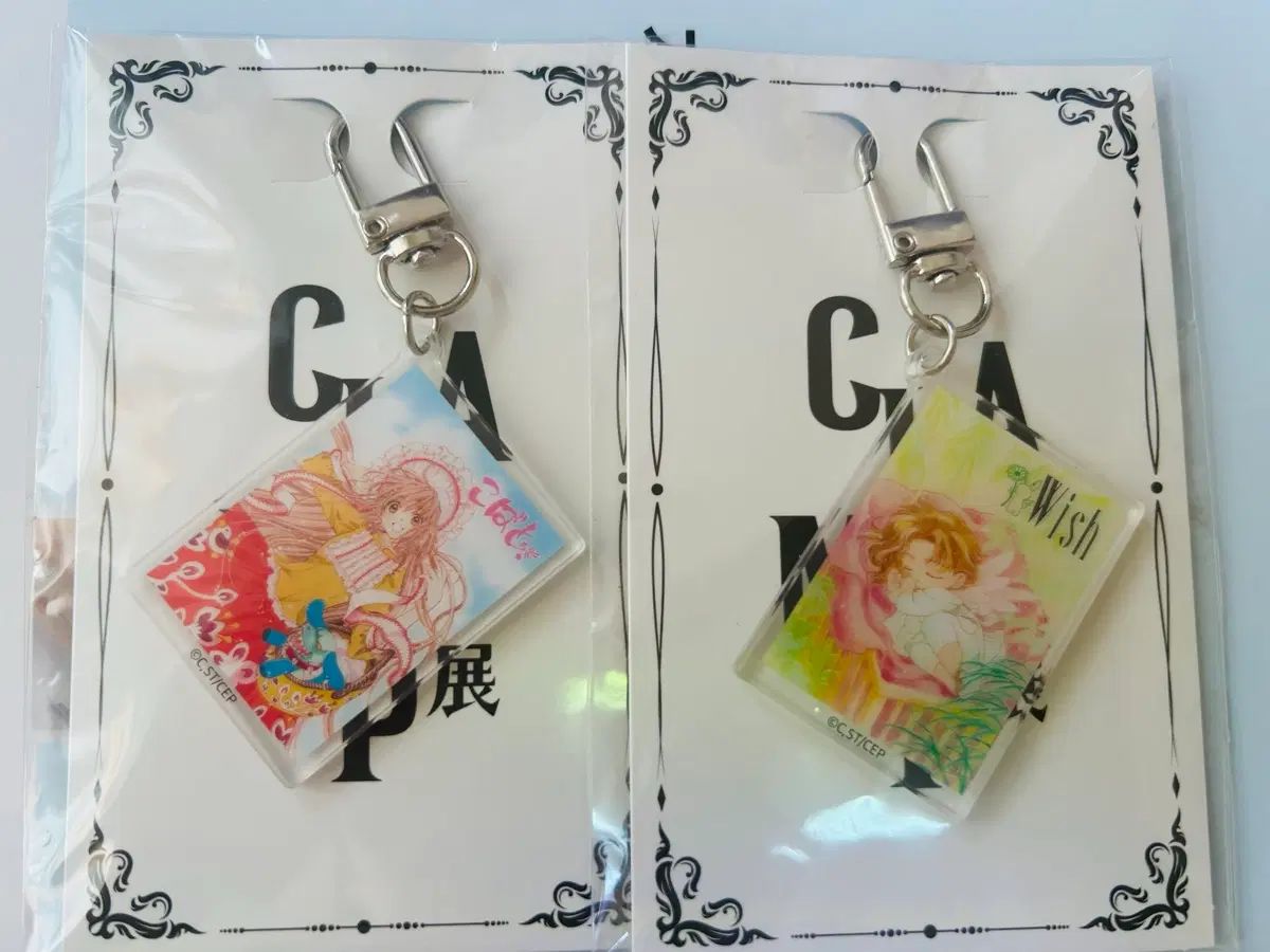 クランプ展 コバトWIND AND WISHメロントゥーキーホルダー clamp展