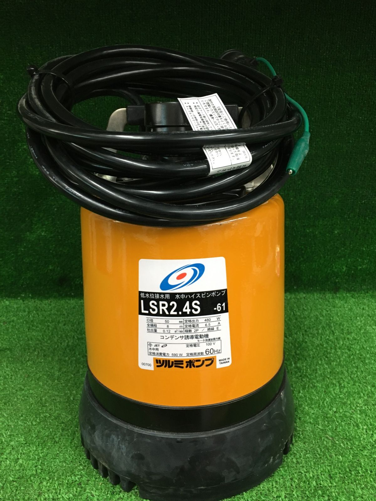 【中古品】【0906】ツルミ(鶴見製作所) 100v水中ハイスピンポンプ LSR2.4S-61　IT22QU6CAOUO