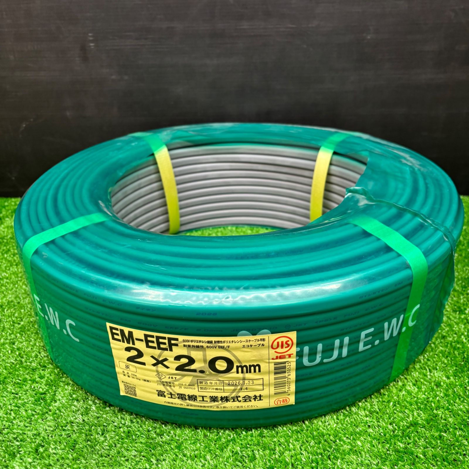 【未使用】◇富士電線 エコ電線（配電用電線） 2.0mm×2C×1m EM-EEF2.0*2C【電材館越谷店】