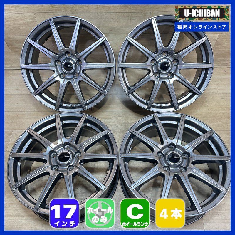 ZR-V WR-V ヴェゼル オデッセイ 等 V-emotion 7-17+53 5H114.3 17インチ ホイール 4本セット 009β