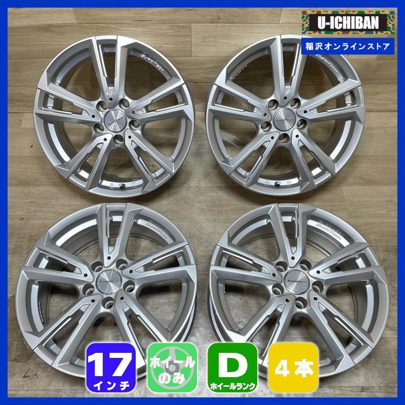 アウディ VW 等 ユーロテック 7-17+40 5H112 17インチ ホイール 4本セット 009Σ