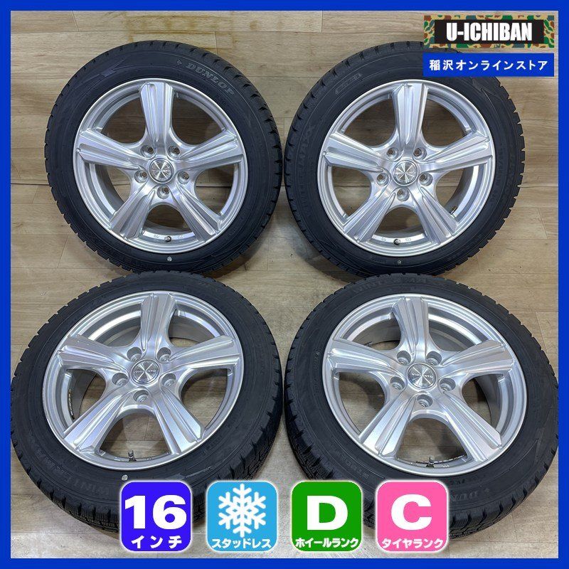 185/55R16 ダンロップ WM02 ☆ スイフトスポーツ 等 ヴィオレント 6.5-16+47 5H114.3 16インチ スタッドレス 4本セット 009Σ