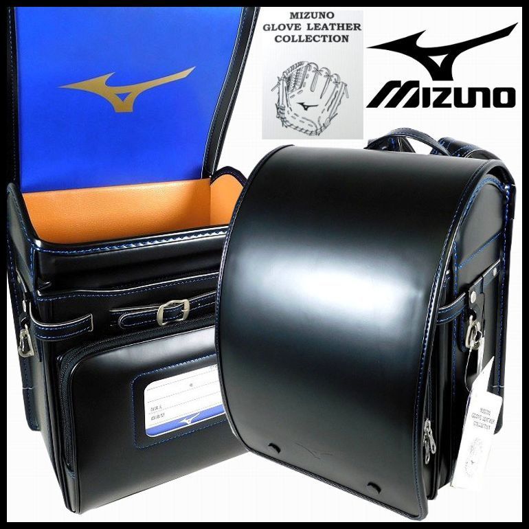新品 定価96,800円 ミズノ MIZUNO ランドセル 男の子用 黒xブルー 牛革(野球 グラブレザー) 製 日本製 35,750円