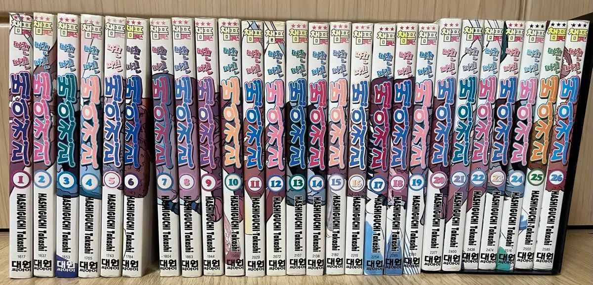 温かい ベーカリー Bakery 1 - 26 全巻 オール初版 出品 漫画 8,301円