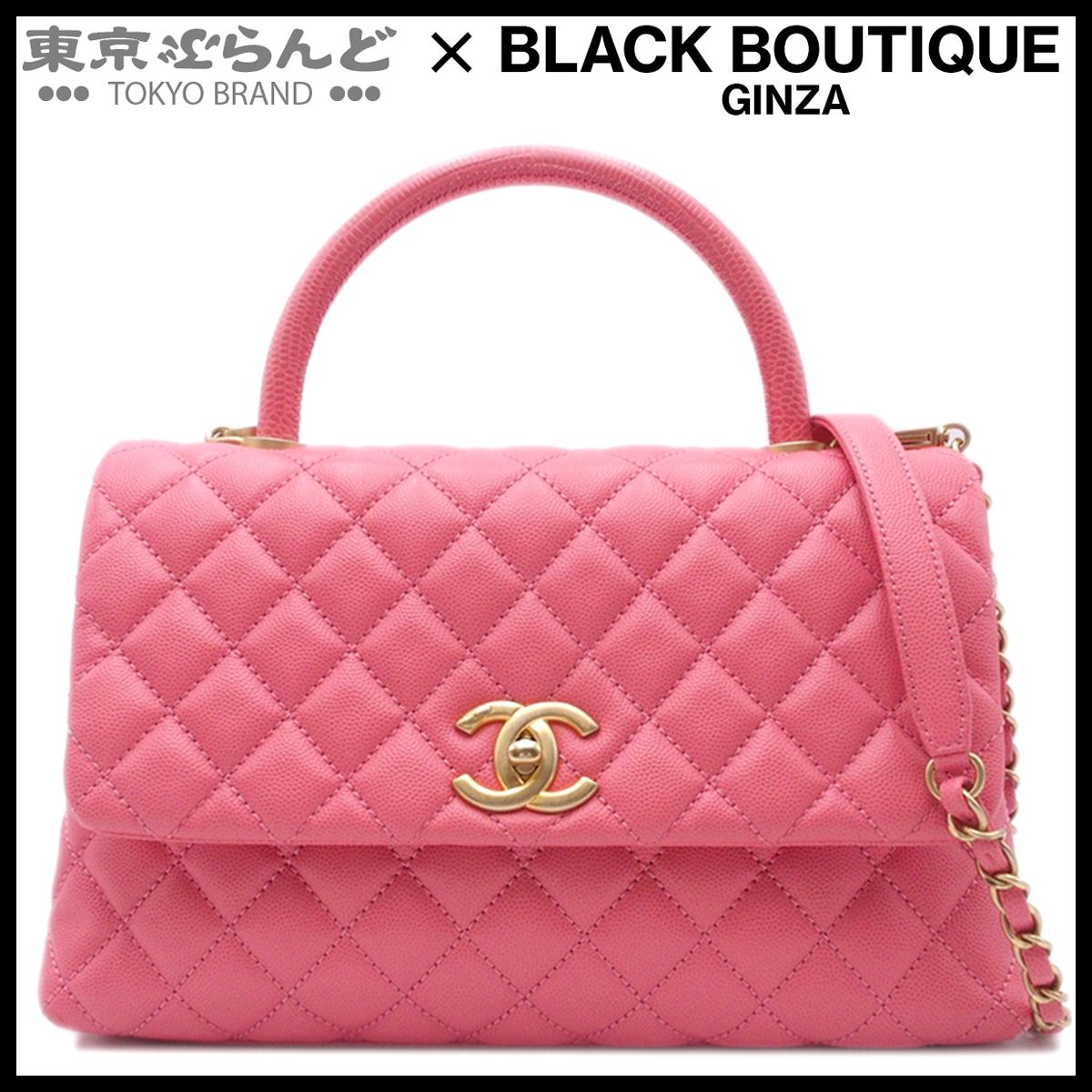 シャネル CHANEL ココハンドル29 マトラッセ 28番台 A92991 ピンク ゴールド金具 キャビアスキン 2WAY ハンドバッグ ショルダーバッグ レディース 101873749