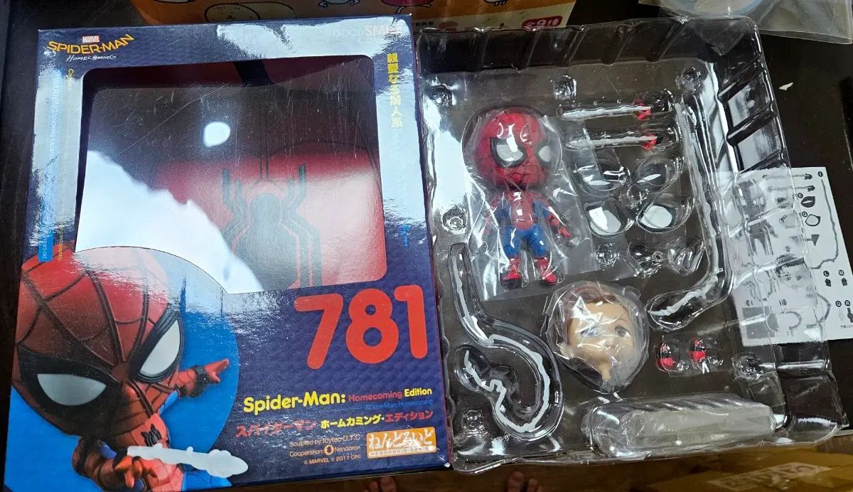ねんどろいど 781 スパイダーマン ホームカミング トムスパ トムホランド スパイディ