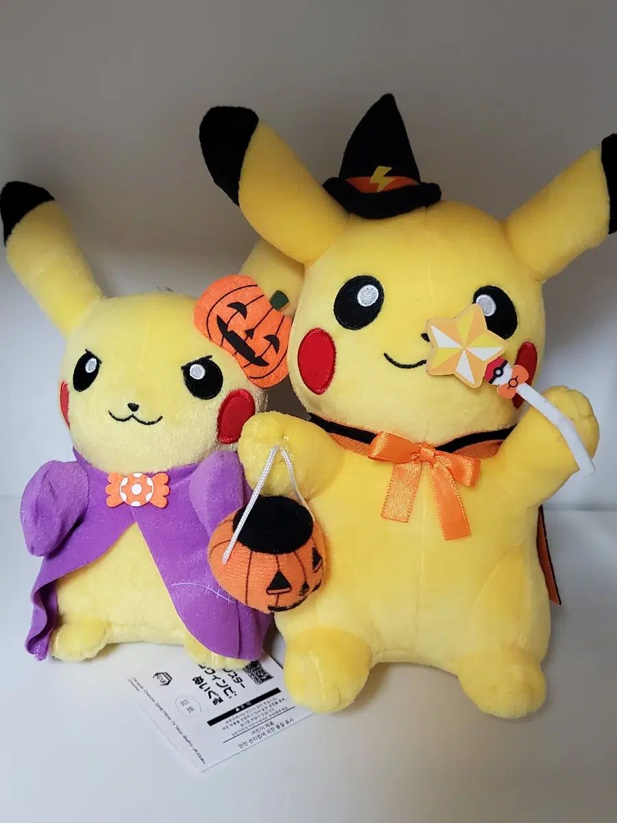 ポケモン ハロウィーン ピカチュウ ぬいぐるみ 2種 まとめ (BANPRESTO Seven Eleven) 7,593円