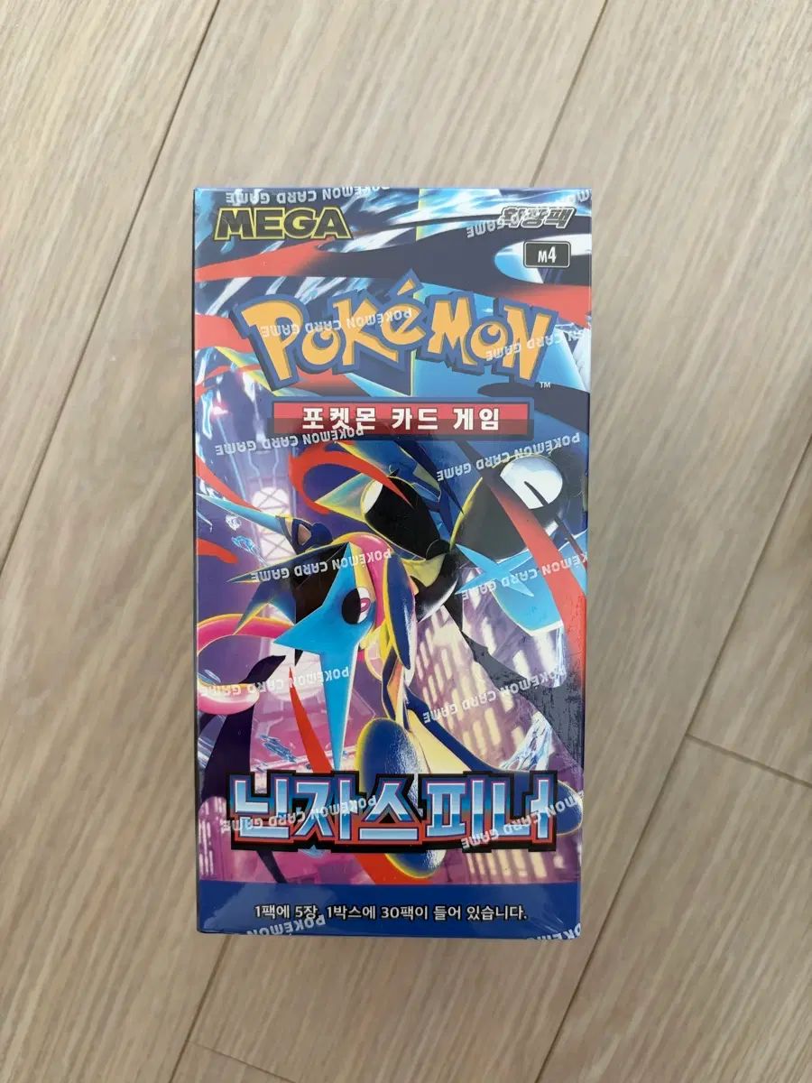 ポケモンカード 忍者スピナー 1ボックス (シュリンクo)