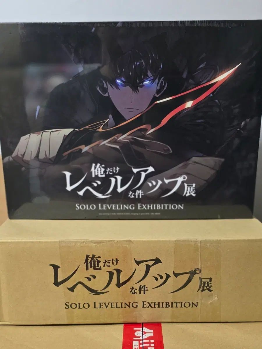 俺だけレベルアップな展示会 グッズ