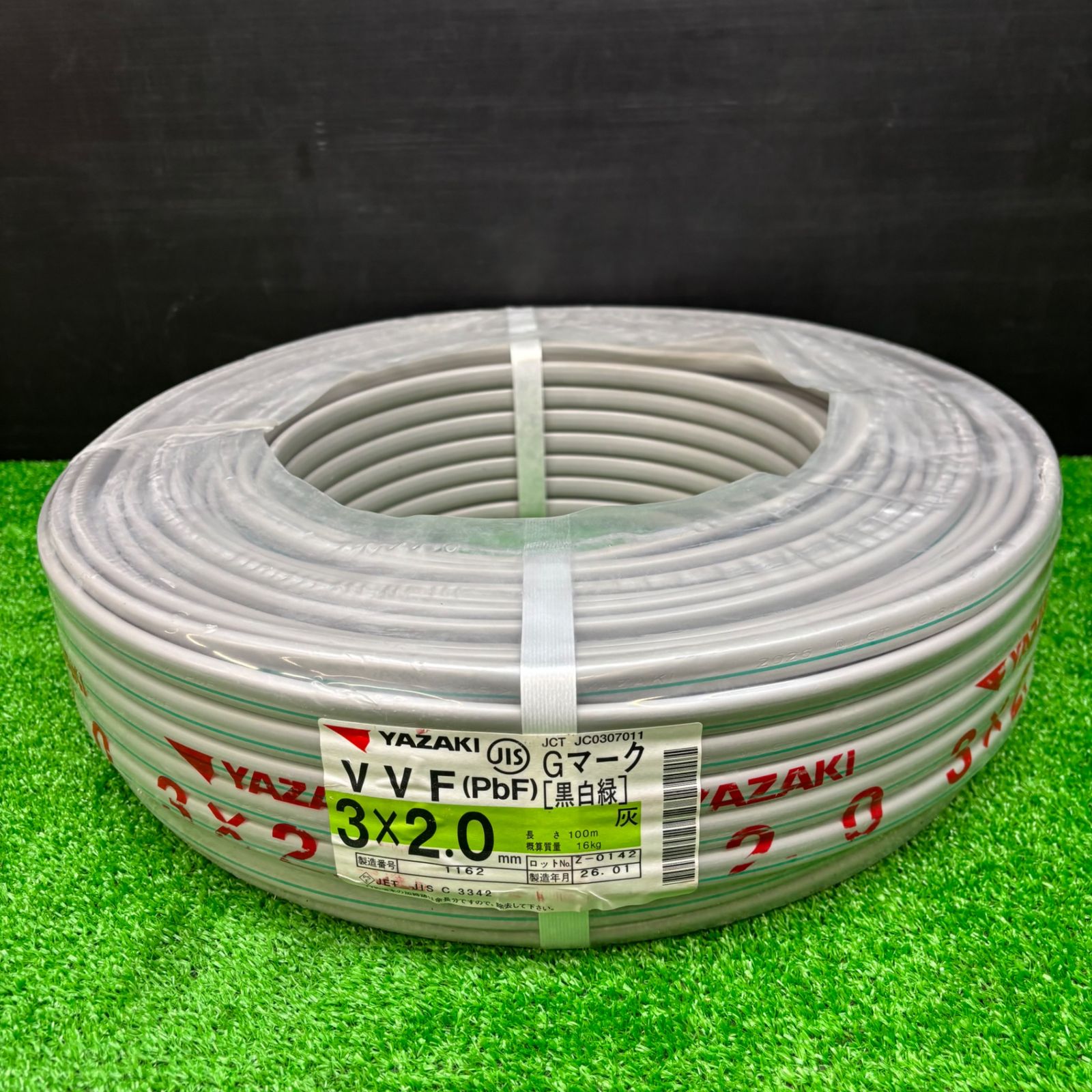 【未使用】◇YAZAKI 矢崎 ヤザキ VVF(PbF) 3×2.0mm 100m 黒、白、緑 Gライン【電材館越谷店】