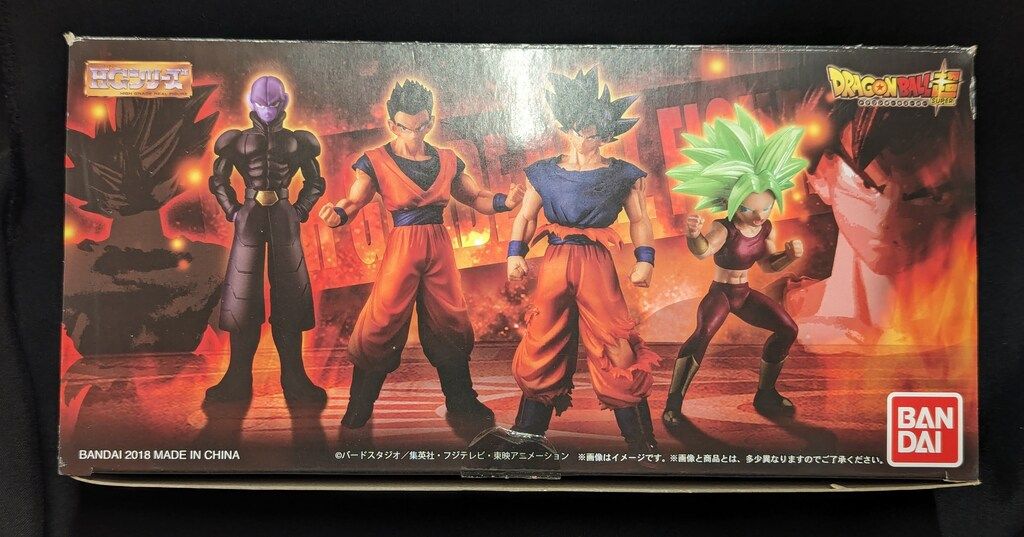 バンダイ HG ドラゴンボール超 力の大会クライマックス編
