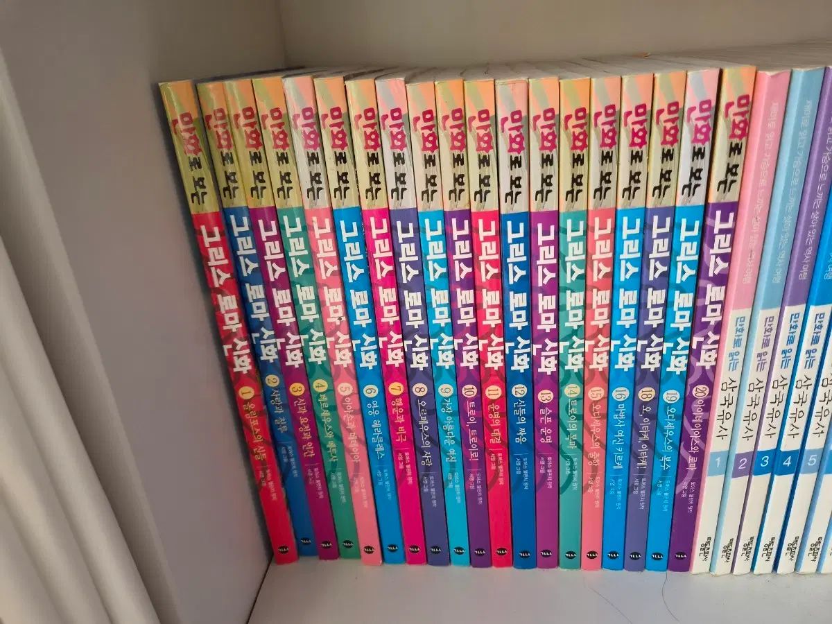 ギリシャ・ローマ神話 漫画 全巻 21,338円