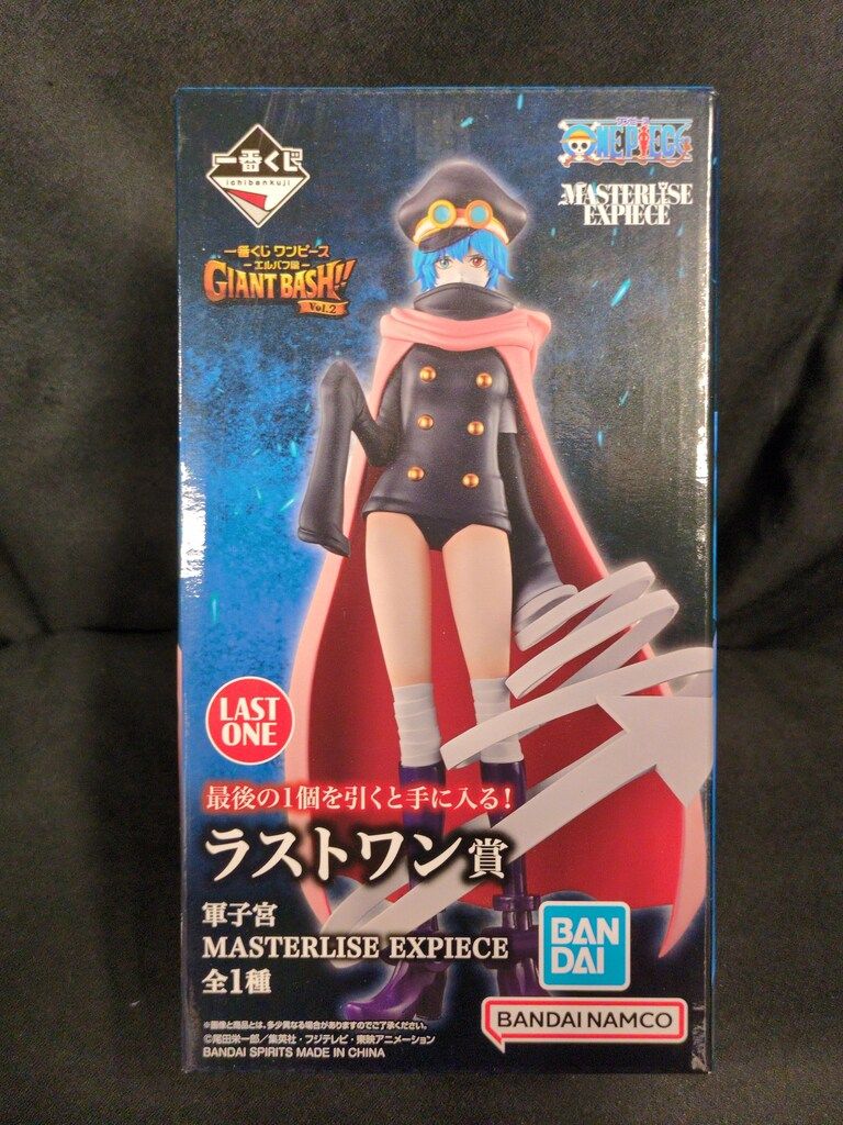 BANDAI SPIRITS 一番くじ ワンピース -エルバフ編- GIANT BASH!! Vol.2 ラストワン賞 軍子宮 MASTERLISE EXPIECE