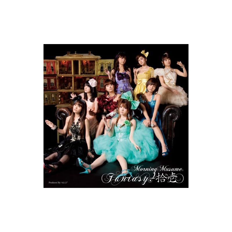 Fantasy!拾壱(初回生産限定盤)(DVD付)