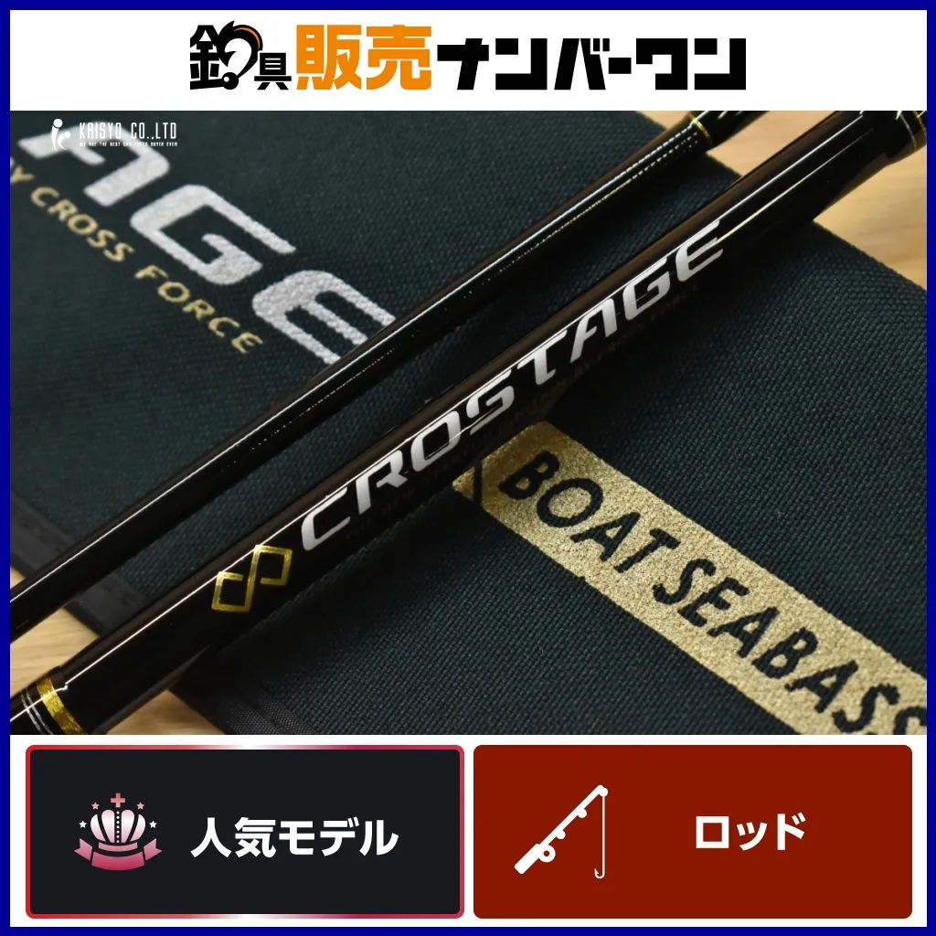 daiwa】Royal Cast 55M ビンテージ ベイトロッド-rod DAIWA ROYAL CAST