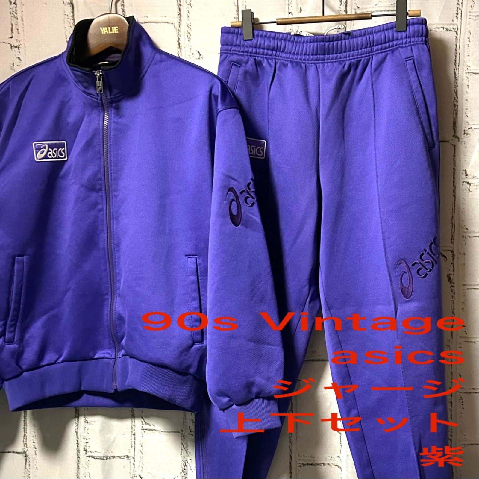 90s ヴィンテージ asics アシックス トラックジャケット ジャージ