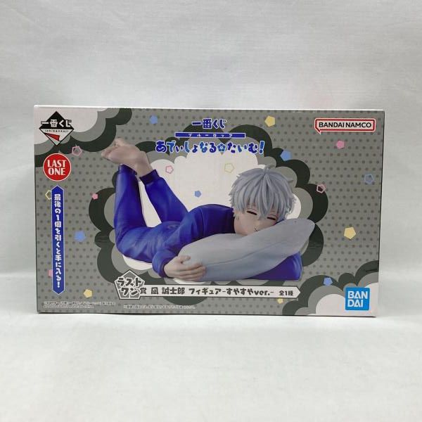 【中古】バンダイ 一番くじ ブルーロック あでぃしょなる･たいむ! ラストワン賞 凪誠士郎 すやすやVer. 未開封品[97] 6,278円