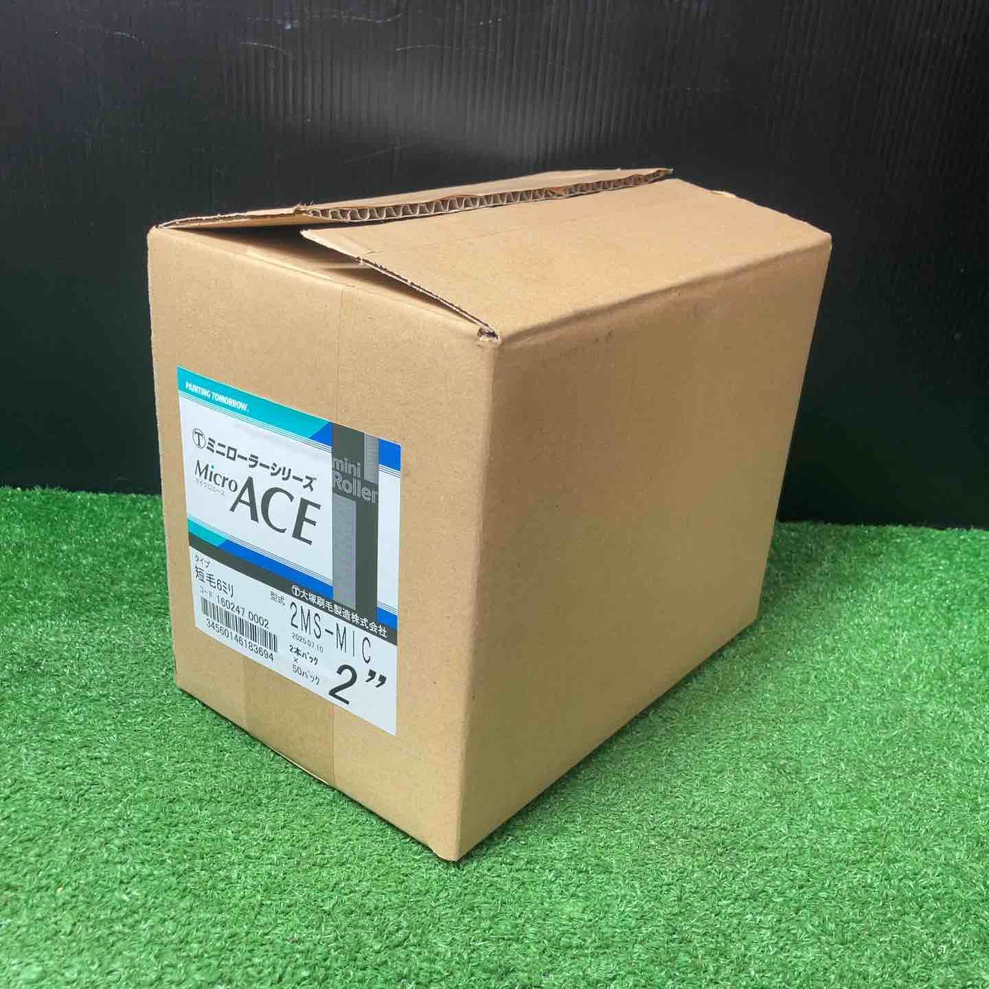 大塚刷毛製造 ミニローラーシリーズMicroACE 2MS-MIC 2本パック×50パック【岩槻店】その他
