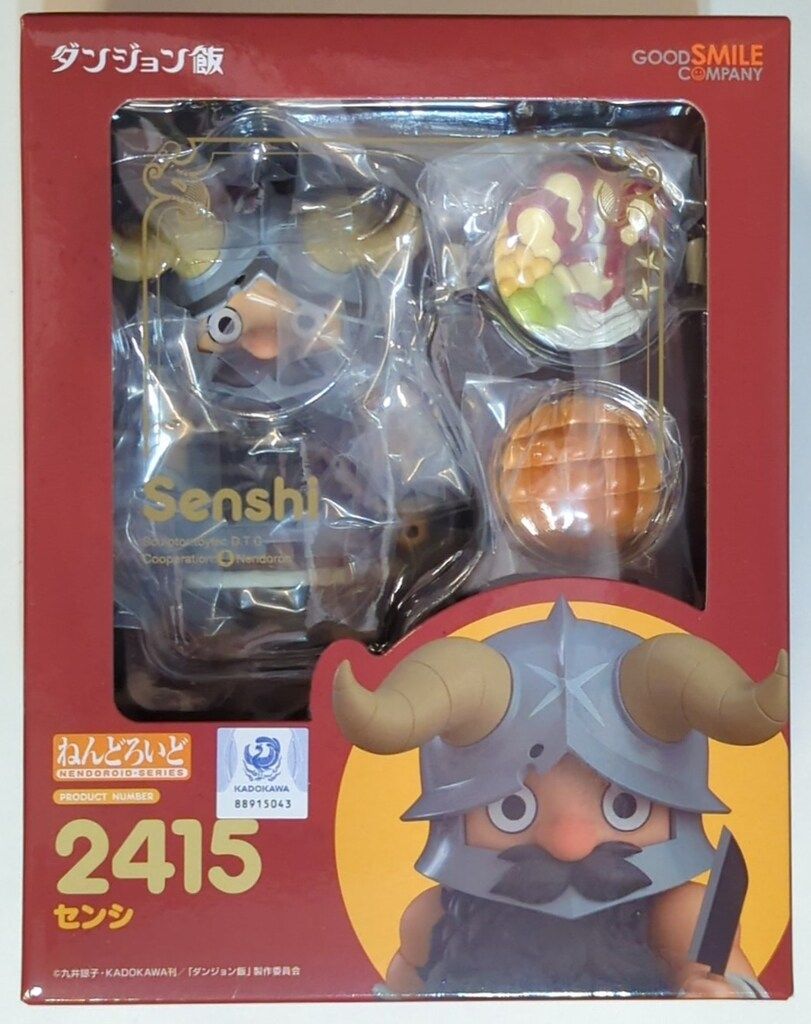 グッドスマイルカンパニー ねんどろいど センシ 2415