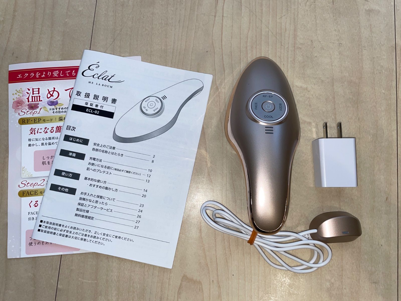 ラボン・エクラ ECL-02 美顔器 フェイスケア ボディケア 美容機器 動作確認済み ECLAT ME LA BOUM 超美品 即日発送 _421