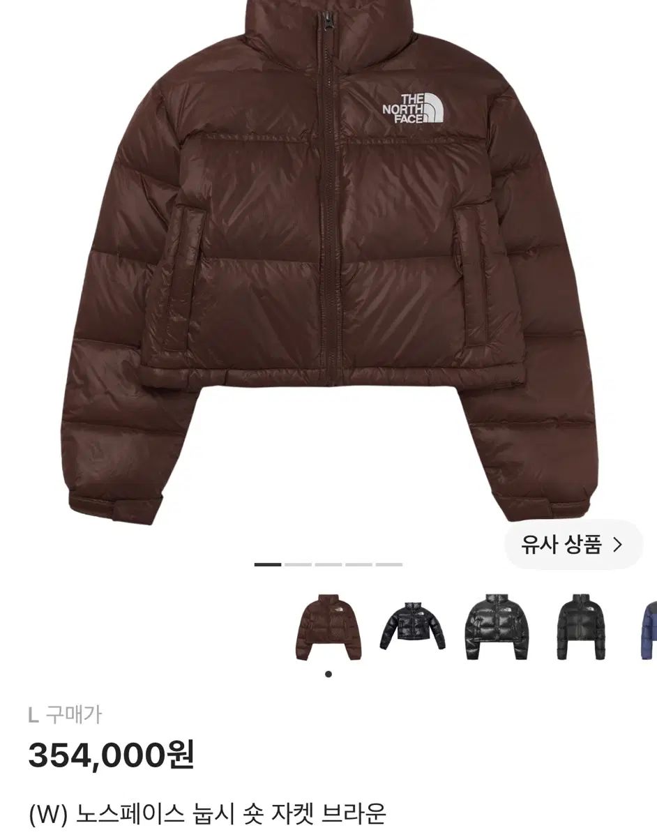(タグ無しx 新品) THE NORTH FACE ザノースフェイス Nuptse(ヌプシ) ショート ジャケット ブラウン L
