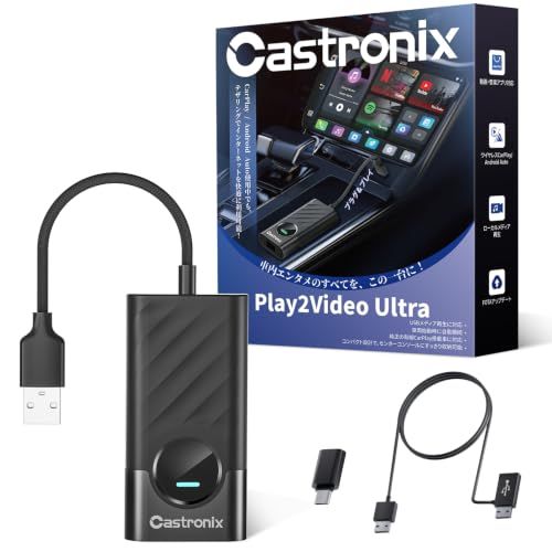 ms2026新型 ワイヤレスCarPlay アダプター Play2Video Ultra AI Box Android12搭載 有線CarPlayを無線化 YouTube/Netflix/Prime Video/Spotify対応 WiFi6 1e797ae3