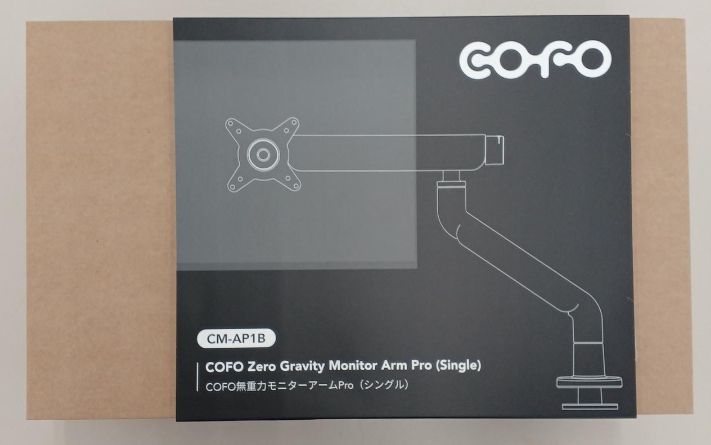 COFO CM-AP1B モニターアーム