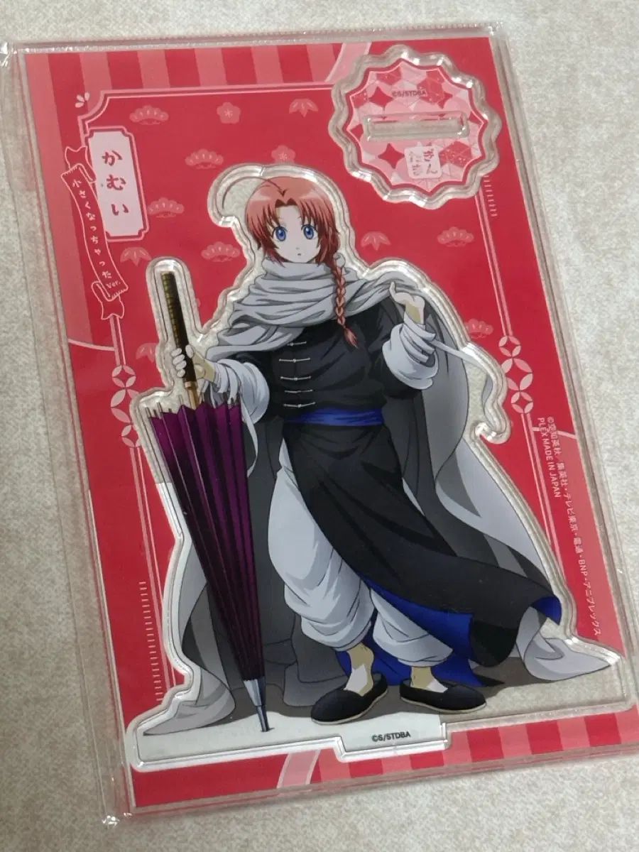 未開封) 銀魂 神楽 ちびキャラ アクリルスタンド (アクスタ 神楽 兄 子供 ちび 子供) 9,666円