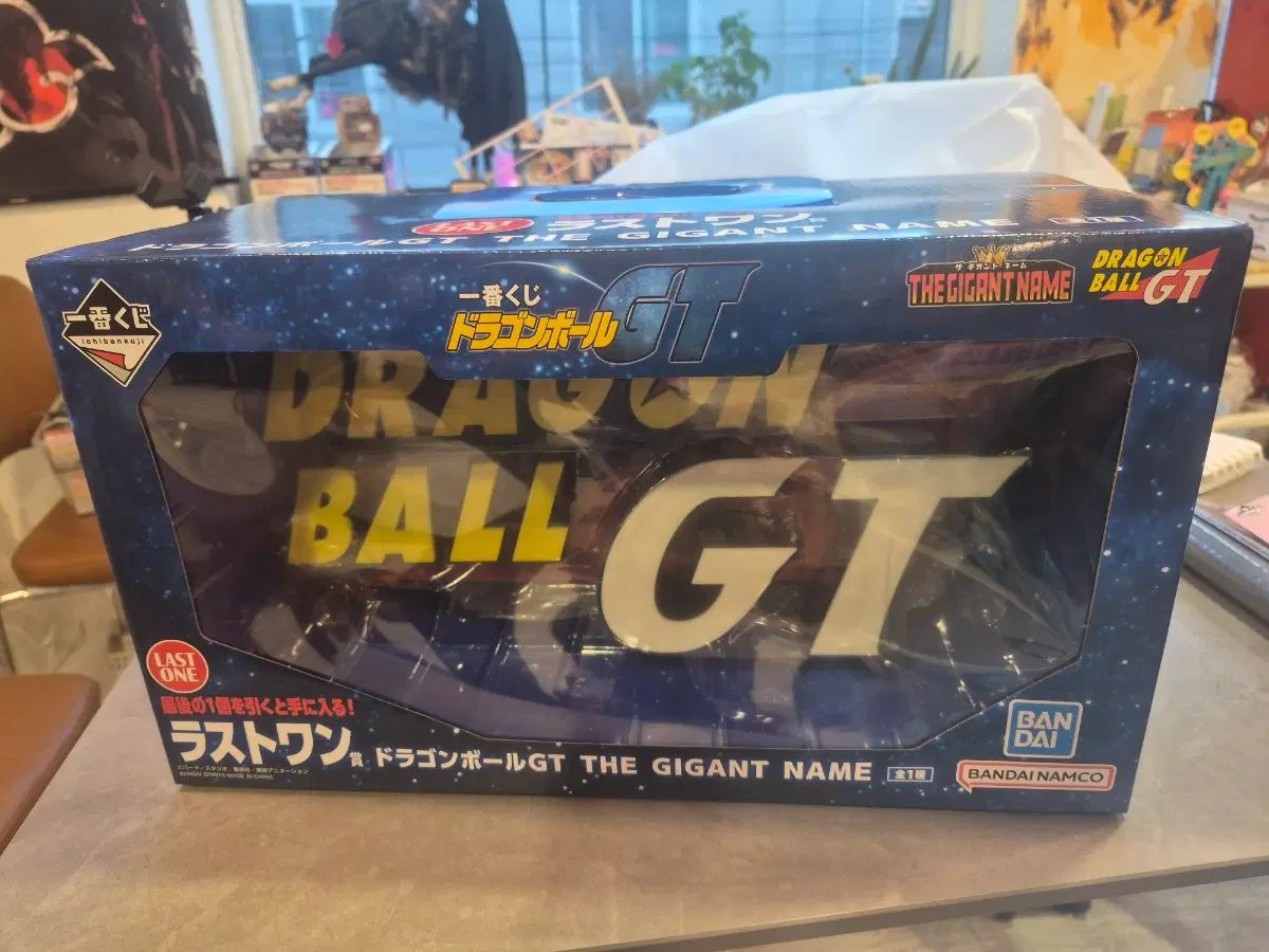 （現物）ドラゴンボールGT ジャイアントネーム ラストワン可能 17