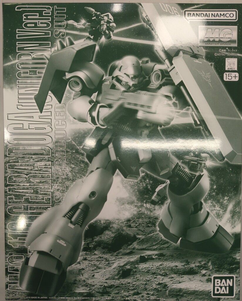 バンダイ MG 機動戦士ガンダムUC ギラ・ドーガ(ユニコーンVer) バンダイナムコ版 15＋表記 1/100