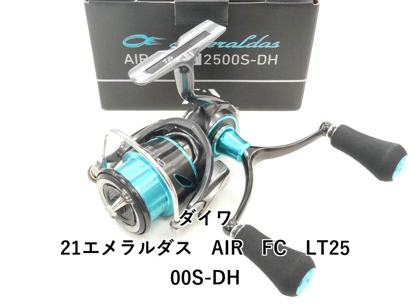 ダイワ 21エメラルダス　AIR　FC　LT2500S-DH (04-9408120017)