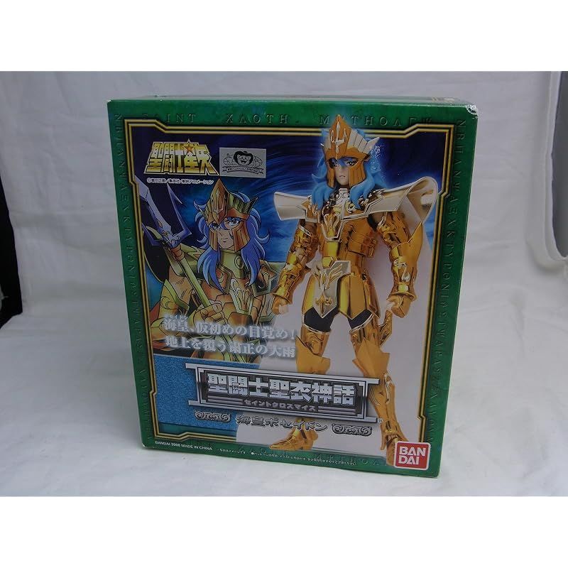 TAMASHII NATIONS 聖闘士聖衣神話 海皇ポセイドン