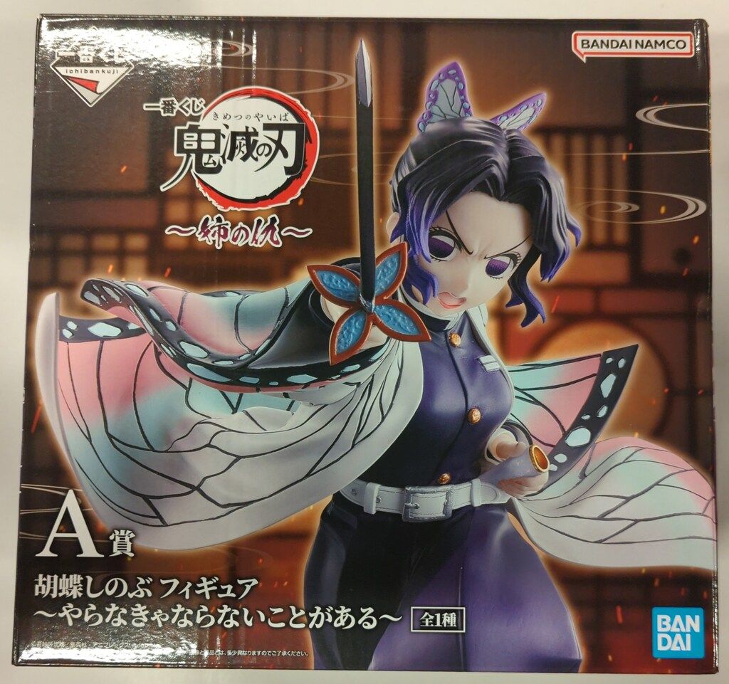 BANDAI SPIRITS 一番くじ 鬼滅の刃 姉の仇 A賞 胡蝶しのぶ ~やらなきゃならないことがある~ フィギュア