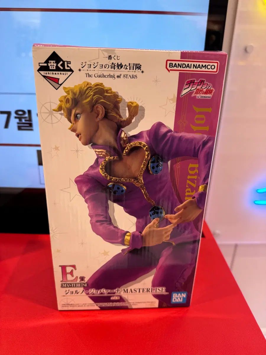 (未開封) ジョジョ 一番くじ E賞 ジョルノ フィギュア