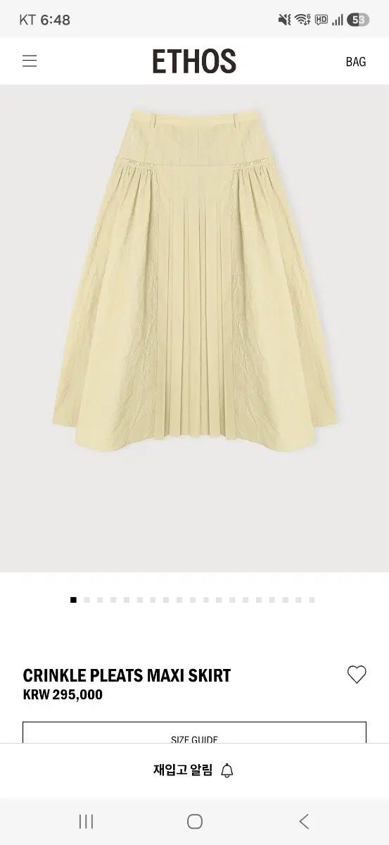 エートス スカート 30,628円