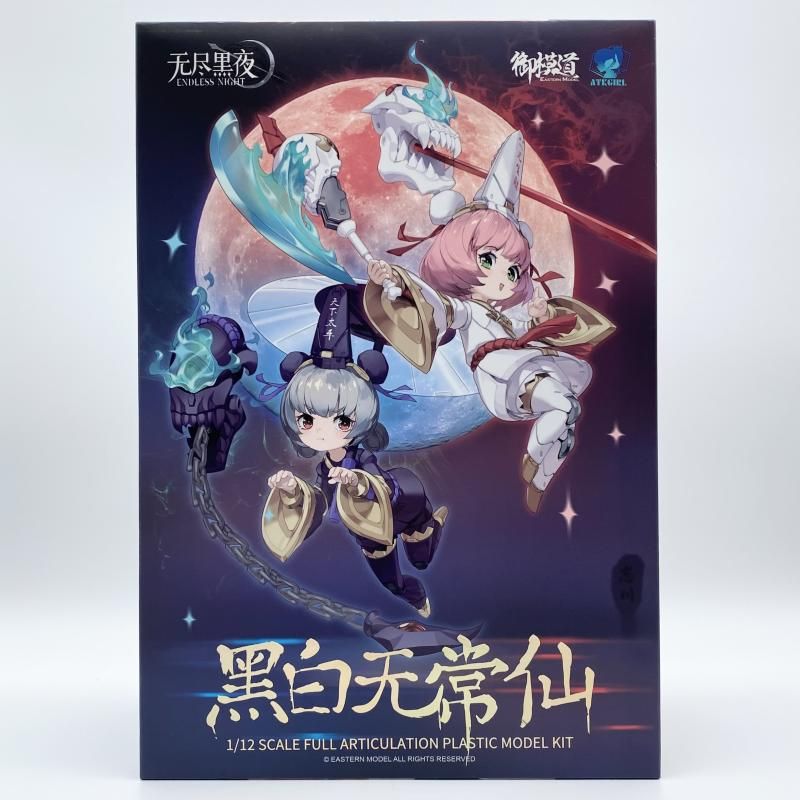 【中古】未組立/欠品有 EM2023005-SP 1/12 冥府の双子 ブランカ＆ノワール E-model[17][240017791781] 6,195円