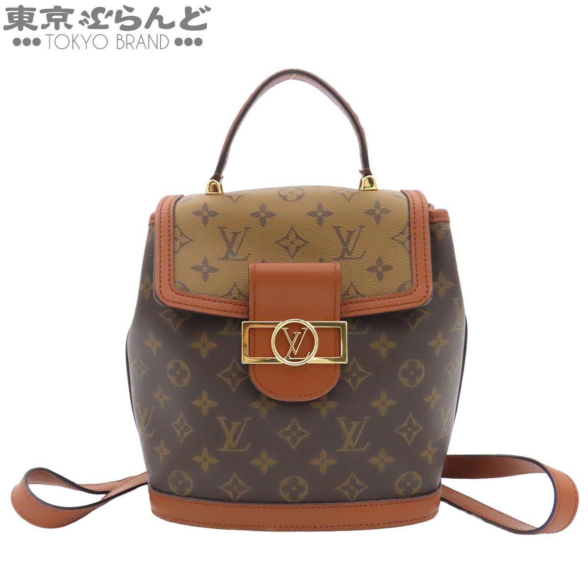 ルイヴィトン LOUIS VUITTON ドーフィーヌ M45142 ブラウン モノグラム×モノグラムリバース バックパック リュック・デイパック レディース 101887301
