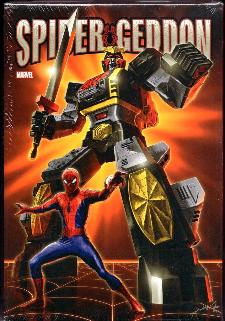 ヴィレッジブックス スパイダーゲドン3冊ボックスセット