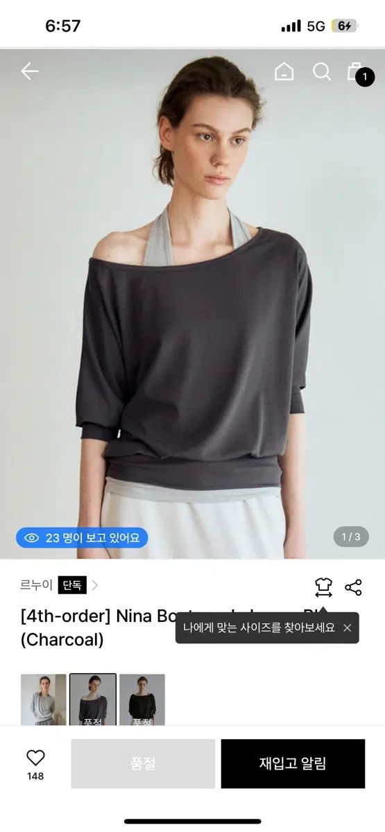 르누이 セット 6,047円