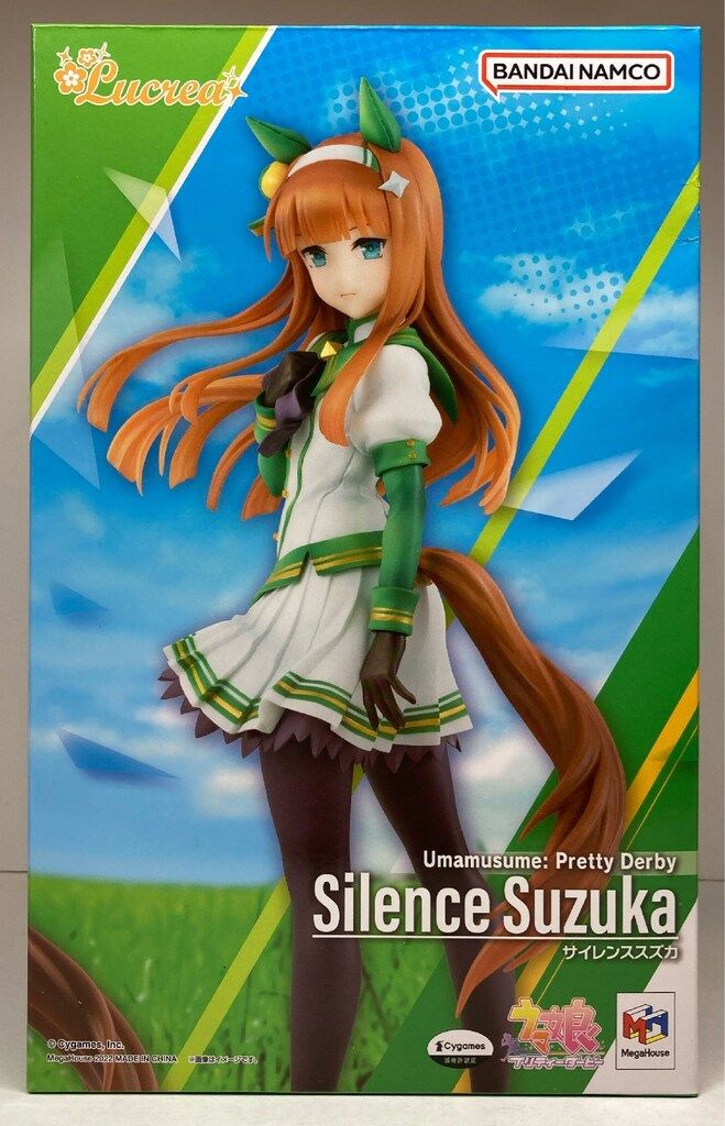 メガハウス Lucrea ウマ娘プリティーダービー サイレンススズカ