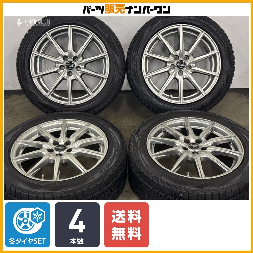 【ホイールのみ可能】ユーロストリーム 17in 7J +50 PCD100 ピレリ アイス アシンメトリコ 225/50R17 レガシィ インプレッサ スポーツ 23,288円