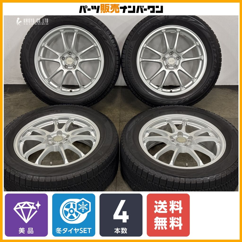 【美品】エコフォルム 17in 7J +53 PCD100 ブリヂストン ブリザック VRX2 225/55R17 XV フォレスター レガシィアウトバック 即納可能