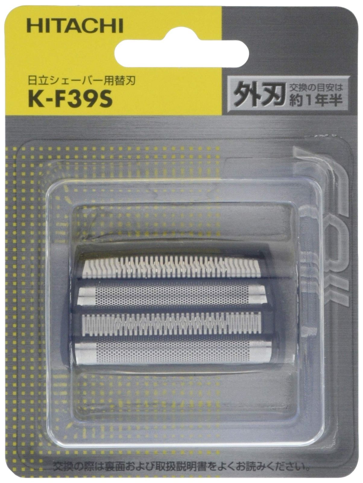 日立 シェーバー替刃 KF39S 7,582円