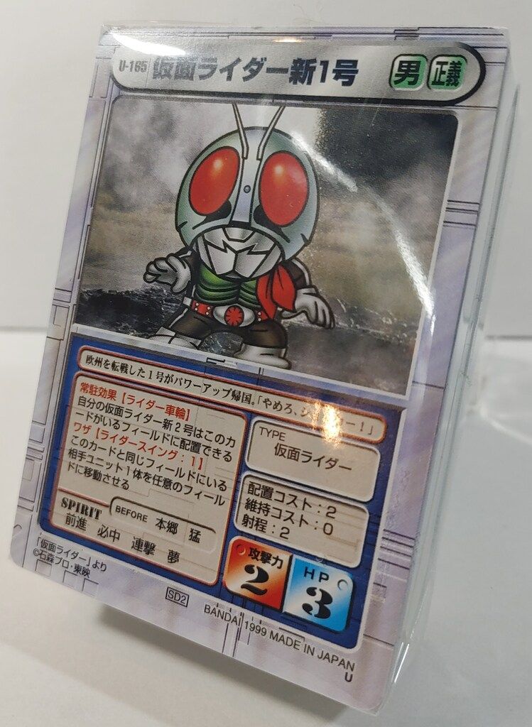 BANDAI スクランブルデュエル 2弾 全108種 セット